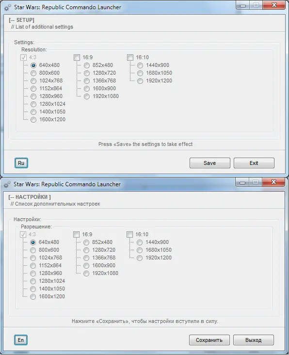 Widescreen Launcher Widescreen Launcher
