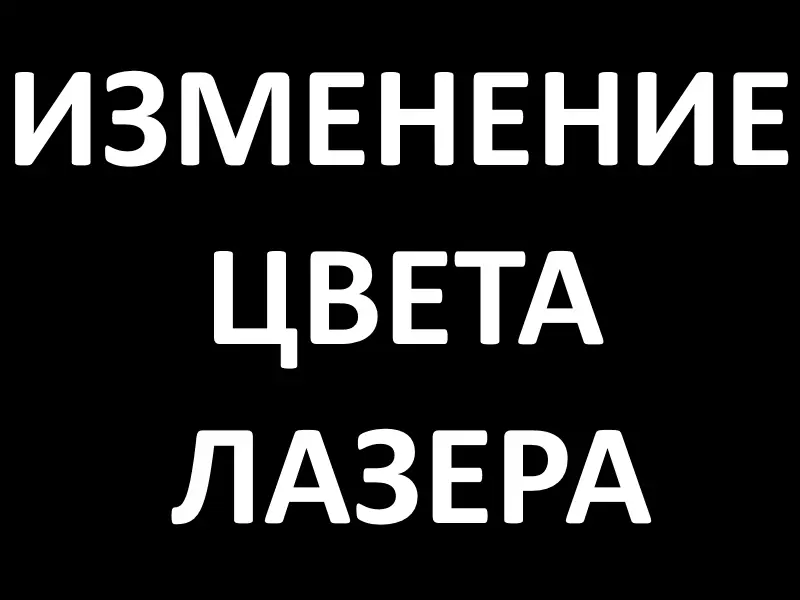 ��������� ����� ��������� �������