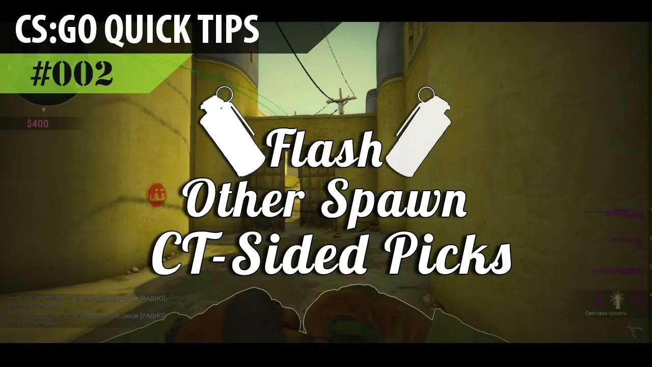 [CS:GO] Quick Tips #2 - Flash Other Spawn, CT-Sides Picks