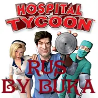 Hospital Tycoon | ����������� ������ by Buka Entertainment |