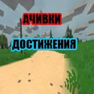 �������� ������ � Unturned