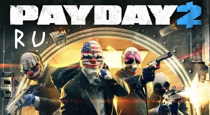 ������� ���� � Payday 2.