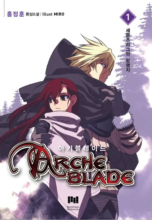 ArcheBlade - The Original Novel in Russian