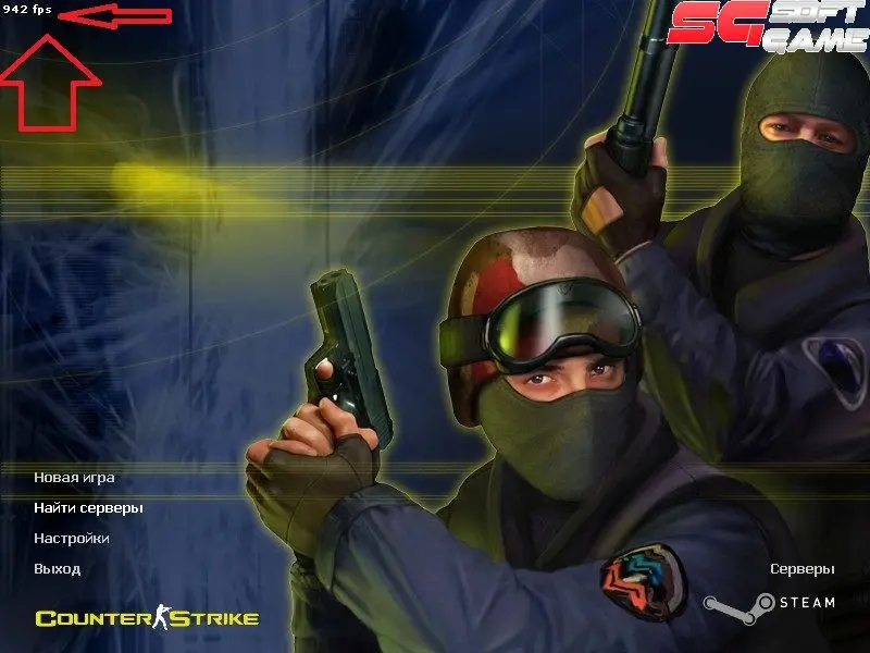 ��� ������� 1000 FPS � CS 1.6