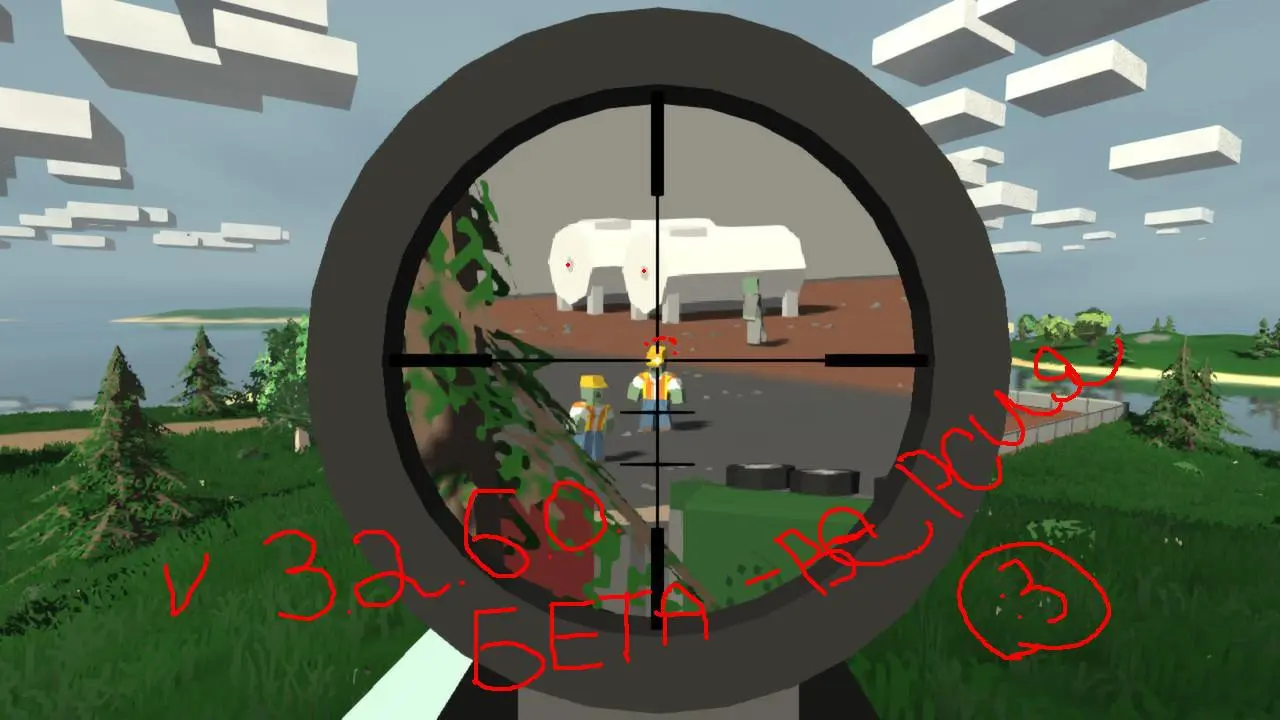 ����-������ ���� Unturned! v 3.2.6.0