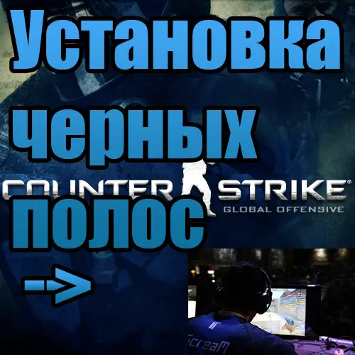 ��� ��������� ������ ������ �� ����� � CS:GO