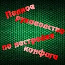 ����������� � ��������� ������� cs go.