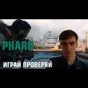 Black Ops 3 : Pharo ����� ��������