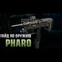 Pharo : Black Ops 3 ���� �� ������ (������ 6)