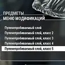��������, ������ ��� � 