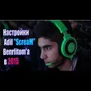��������� ������  Adil ~ScreaM~ Benrlitom 2015