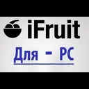 ��� ���������� IFruit �� �� - ���� ��� ���������� ����������!