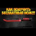 ��� �������� ��� � CS GO �� �������� �� �����