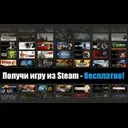 ��� ����� �� ������� ����� �������� ���� STEAM