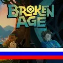 [Dr.Alex] Broken Age - �����������