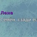 Dialogue styles tweak / ��������� ���������� ��������