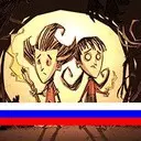 [Dr.Alex] Don't Starve Together - �����������