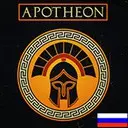 Apotheon | �����������