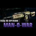 Man-o-War : Black Ops 3 ���� �� ������ (������ 11)