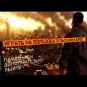 ��� ������ � ����� �� ����������
