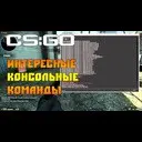 �������� ���������� ������� � �����