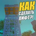 ��� ������� ���� � Scrap Mechanic?!
