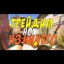 ��� ���������� � CS:GO