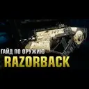 Razorback : Black Ops 3 ���� �� ������ (������ 14)