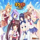 ����������� ��� NEKOPARA Vol. 0