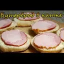 ��� ������� ������� ��������� � �����