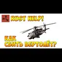 ��� ����� ����� ������� � ����� (��� �����)