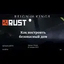 ��� ��������� ���������� ��� � Rust