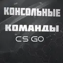 CS:GO - ����� ������ ���������� �������.