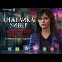 ����������� ���� Angelica Weaver: Catch Me When You Can - Collector�s Edition