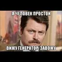 HOW TO BE A GOOD TEAMMATE       ++++FOR RUSSAINS++++