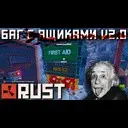 RUST - ��� � �������� ������� V2.0
