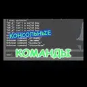 �������� ������� CS:GO.