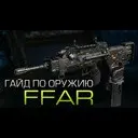 FFAR : Black Ops 3 ���� �� ������ (������ 31)