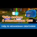 ��������� �� ����������