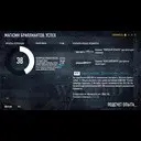 Payday 2 ������� ���. ������� � 0 �� 38