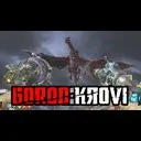 Gorod Krovi �������� �����