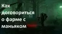 ��� ������������ � �������� �� ����!)