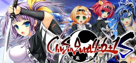 ���� ������ ��� ���� (�������-��!) ���� ���������... | ChuSingura46+1 S