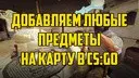 ��������� ����� �������� �� �����