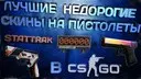 ��� 7 �������� � ��������� ������ �� 50 ������