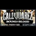 ����������� Call of Juarez: Bound in Blood �� ENPY Studio
