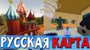 5 ���� � ����� ������ ����� �� ����� russia