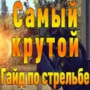 ����� � ������ Global Elite ������������ ��� ��������� �������� � CS:GO