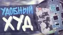 ������� ��� ��������� ���������� � CS:GO