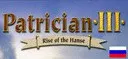 ����������� ���� Patrician III